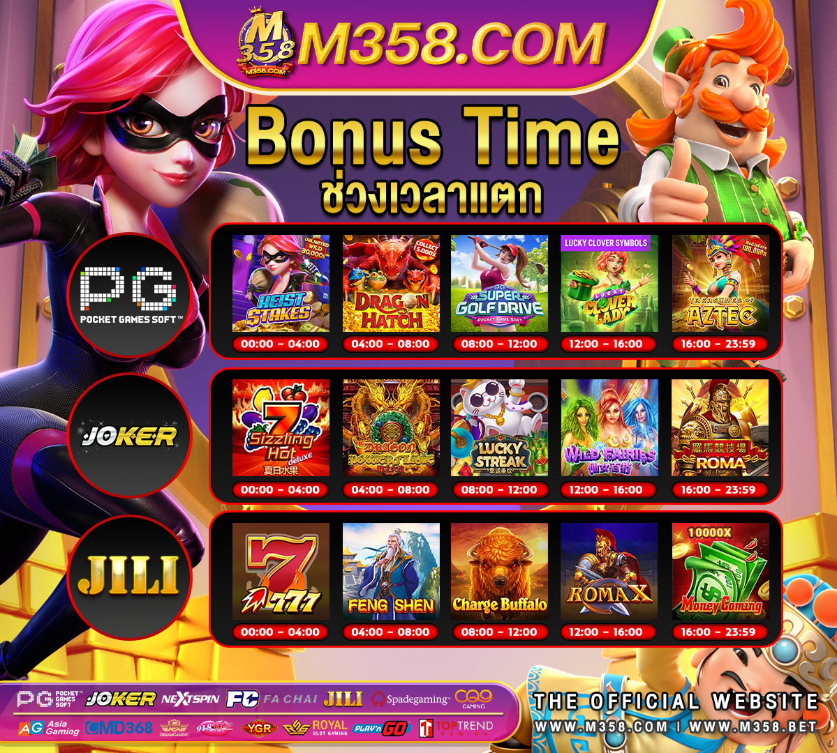 super slot play slotxo ฝาก 1 บาท ฟรี 50 บาทล่าสุด2024dunia 777